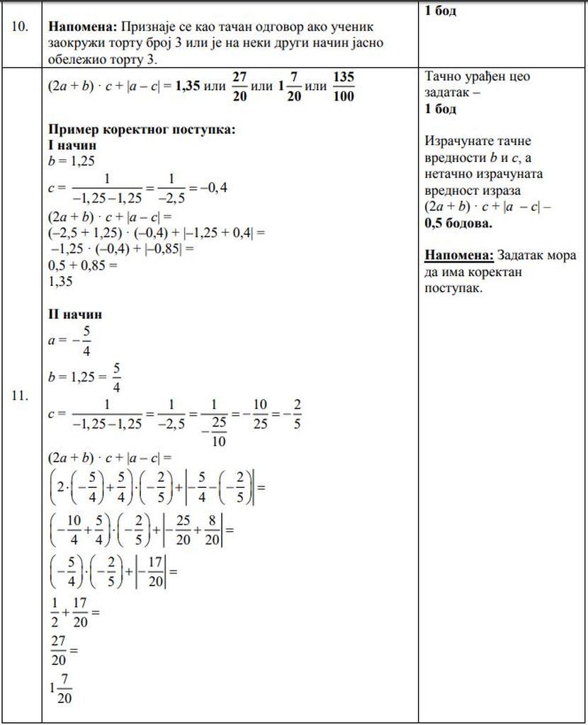 mat 2.jpg